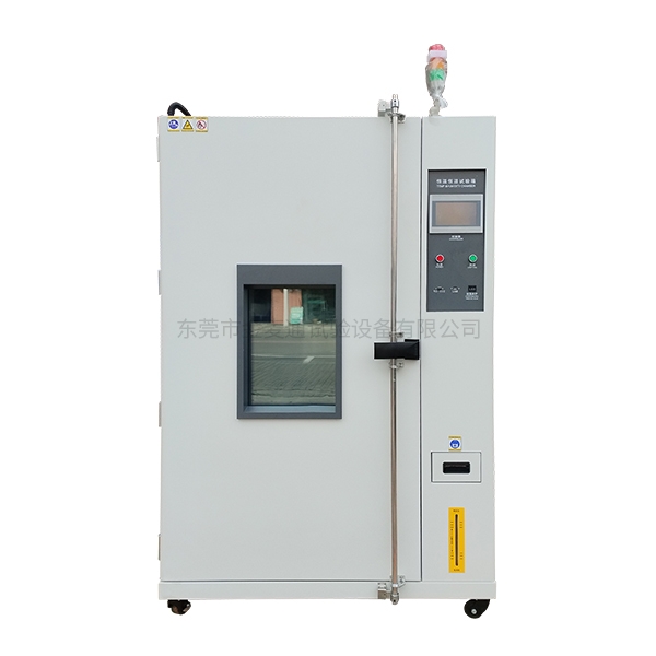 落地式恒温恒湿试验箱