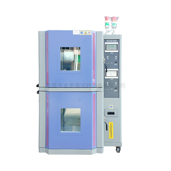 双层恒温恒湿试验箱