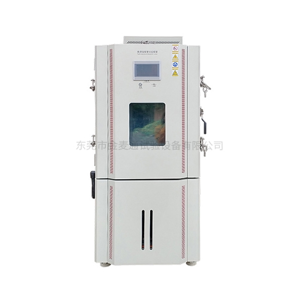 300L快速温度变化...