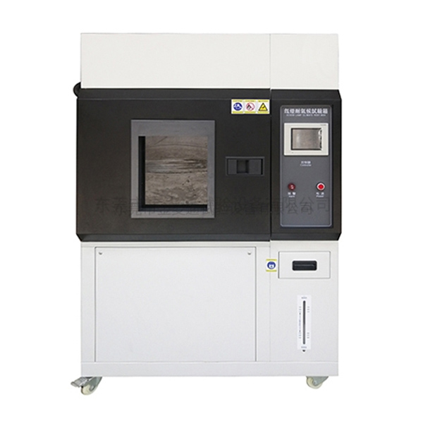 150L氙灯耐气侯试...