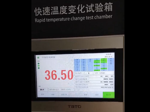 快速温度变化试验箱