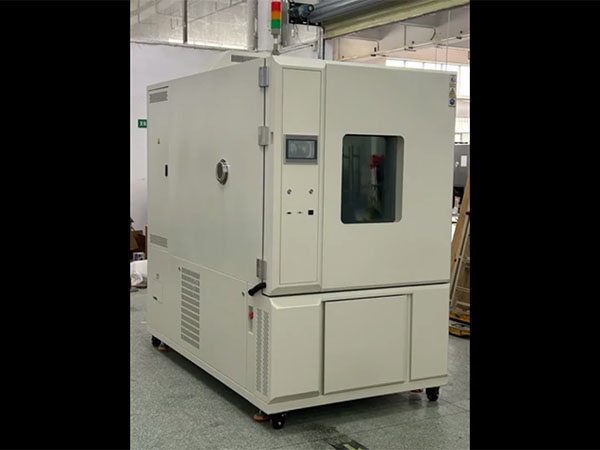 1000L恒温恒湿试...