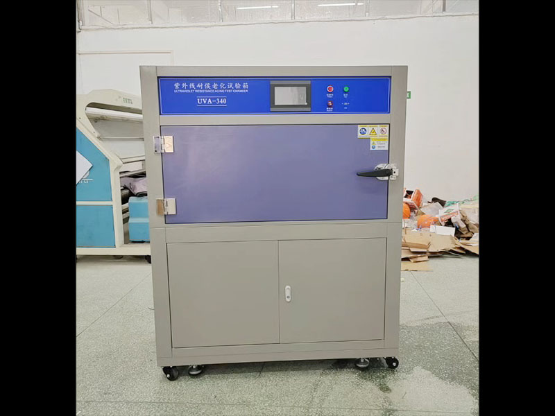 紫外线耐候老化试验箱