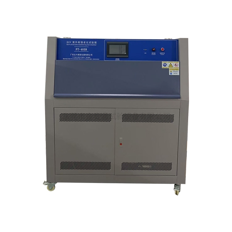紫外线耐候老化试验箱