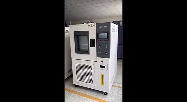 可程式恒温恒湿试验箱...