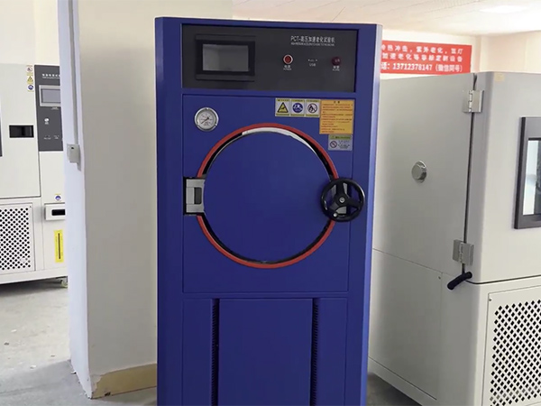 PCT高压加速老化试...