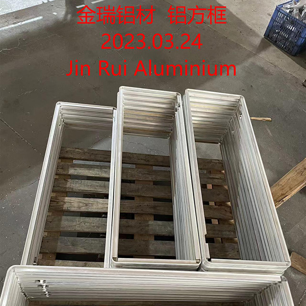 金瑞铝材铝方框