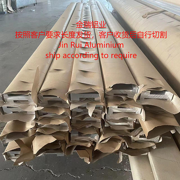 金瑞铝业样品发货