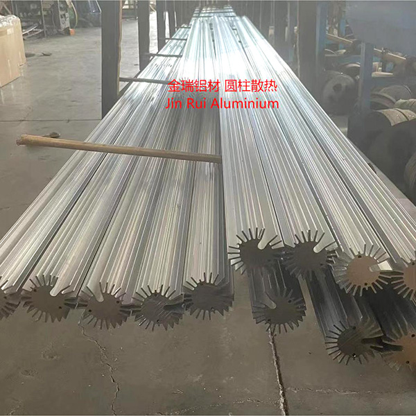 金瑞铝材圆柱散热