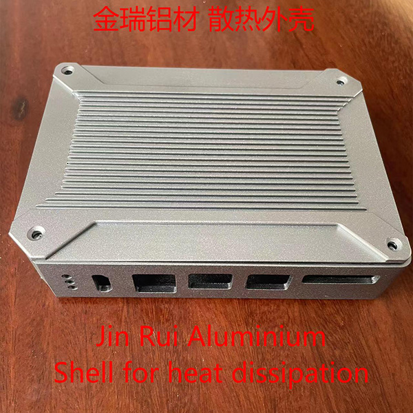 金瑞铝材 散热外壳