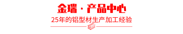 产品中心