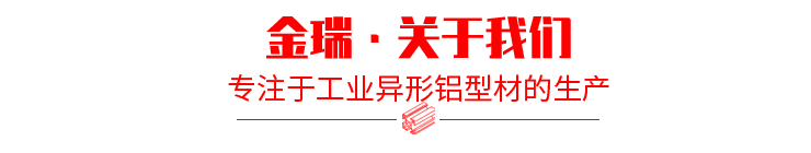 关于金瑞