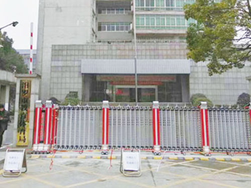 汨罗市教育体育局