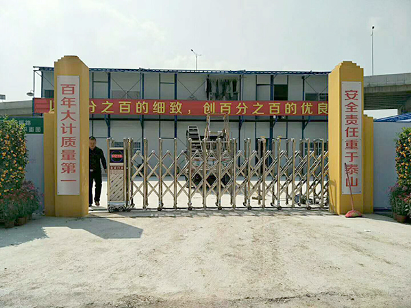 常平镇路段项目部伸缩...