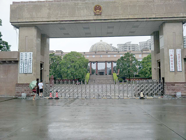 东莞市麻涌人民政府工...