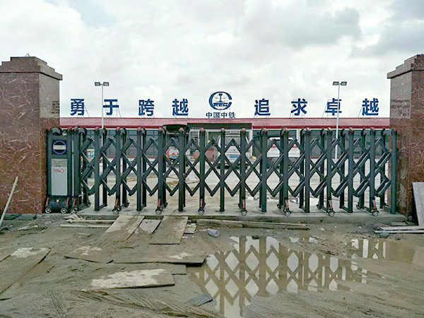 广州市南沙中国中铁工...