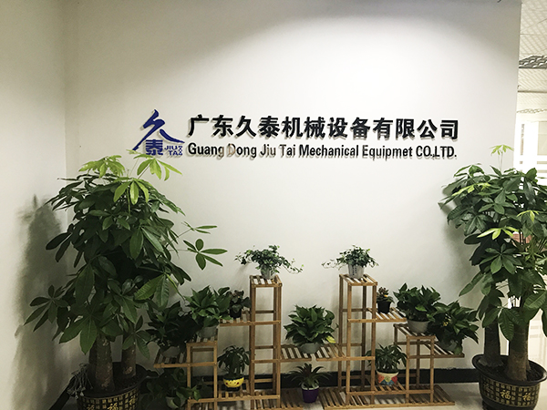 公司前台