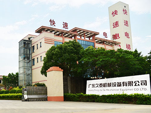 公司门口