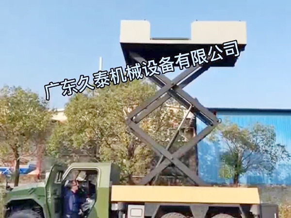 剪叉升降平台
