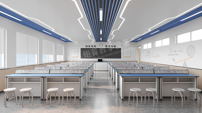 铝木物理实验室