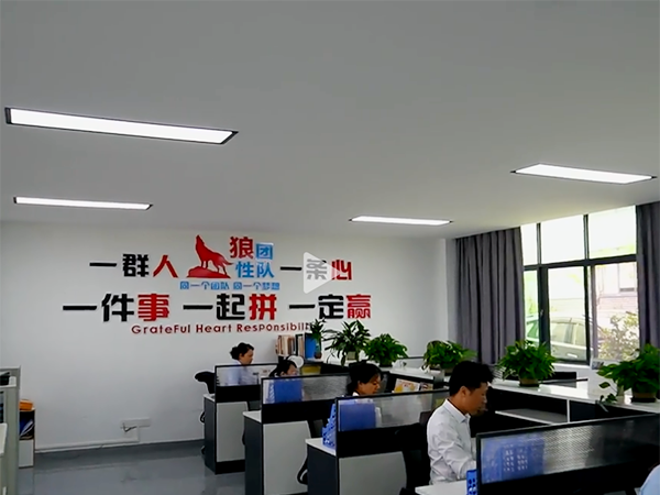 办公室