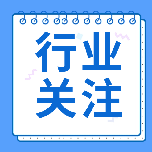 63%分红率碾压行业！这家PCB企业一口气分红21.62亿