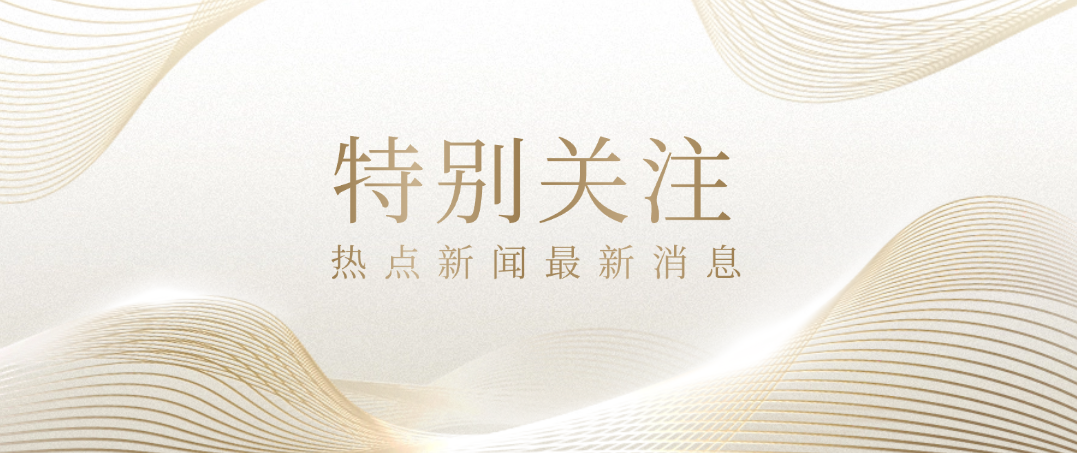 【关注】490亿！铜箔大企宣布扩产