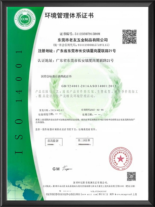 ISO-14001