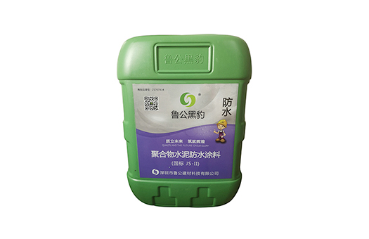 防水涂料