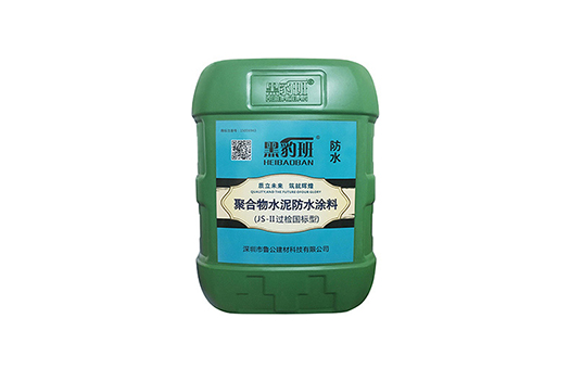 防水涂料的特点和适用范围