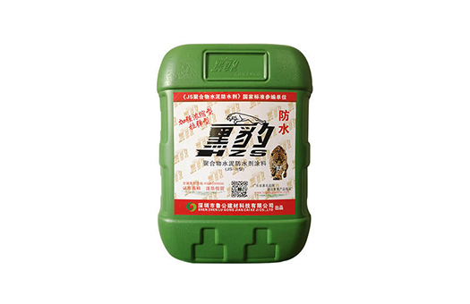 防水材料