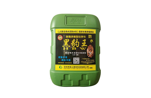 防水材料
