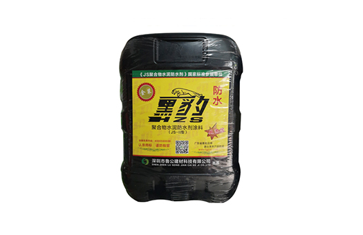 防水材料