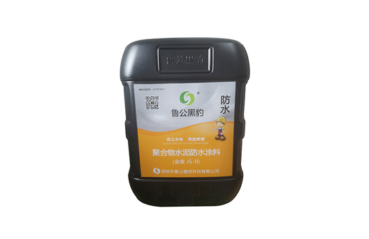 防水涂料