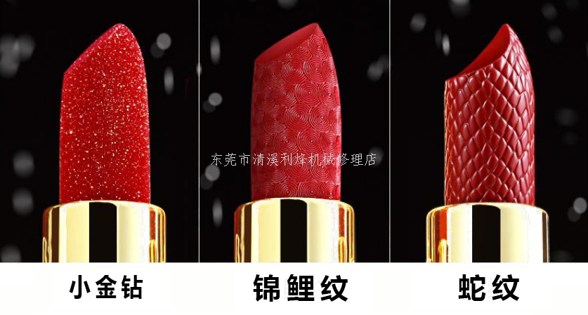 咬花工艺整理介绍