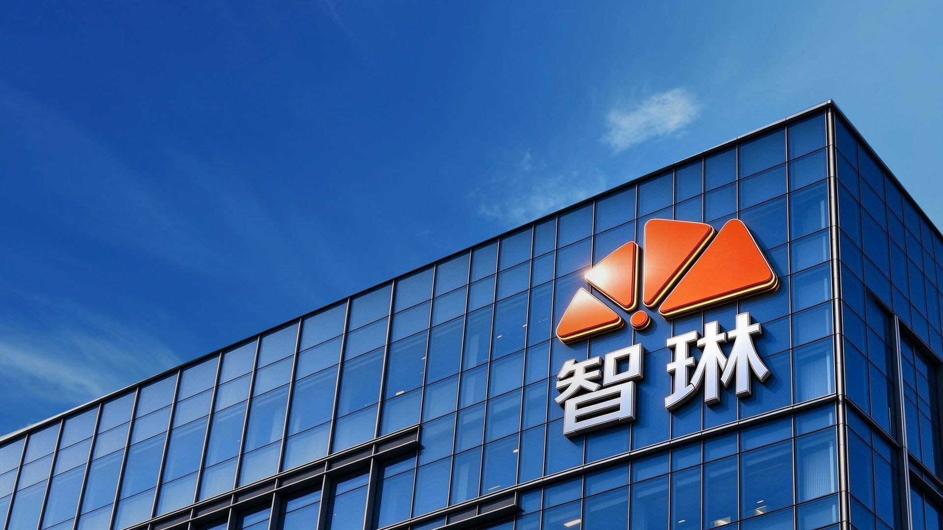 东莞市智琳模具激光科技有限公司
