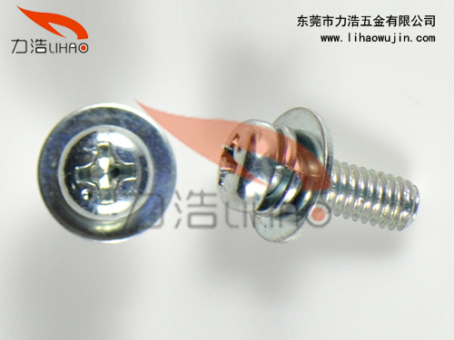 三组合螺丝