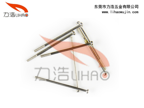 LH-02-0006