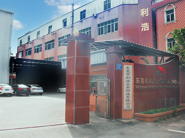 公司门面