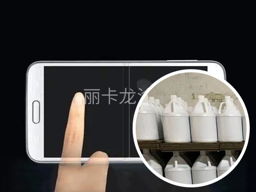 Fingerprint-resistant