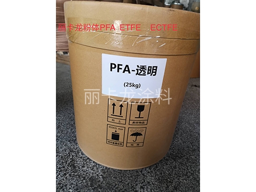 特氟龙粉体涂料出口