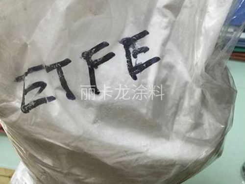 ETFE粉体防腐耐磨...