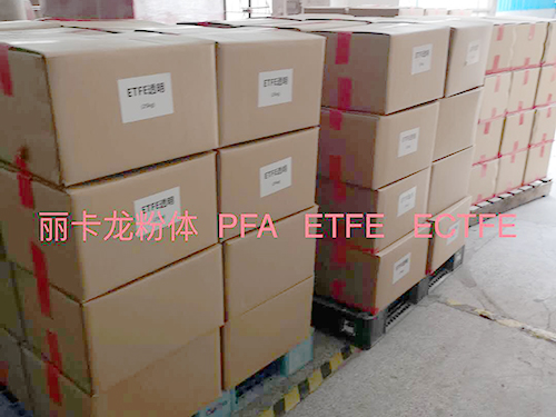 特氟龙粉体涂料生产