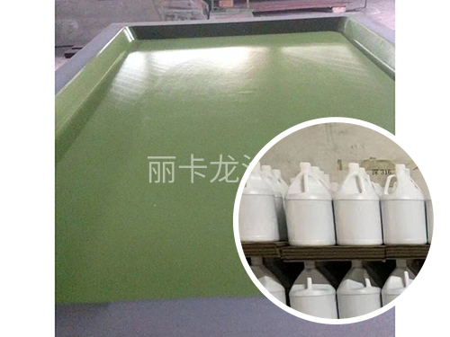 纳米高镜特氟龙涂料