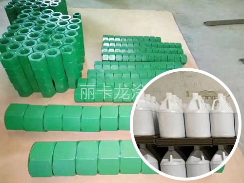 特氟龙涂料产品