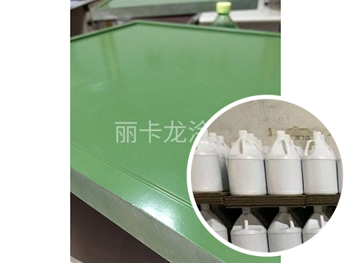 高镜面工业不粘脱模涂...