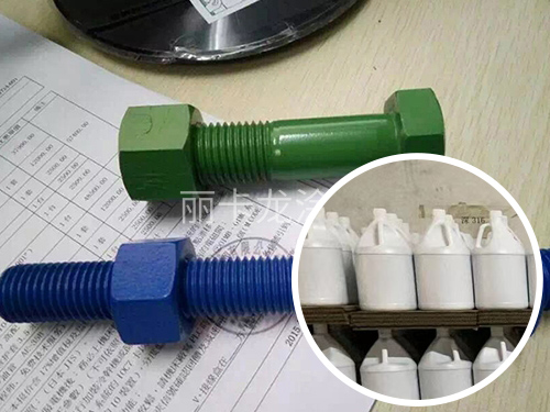 各种颜色特氟龙紧固件...