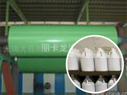 特氟龙纺织浸泡涂料