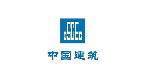 中建