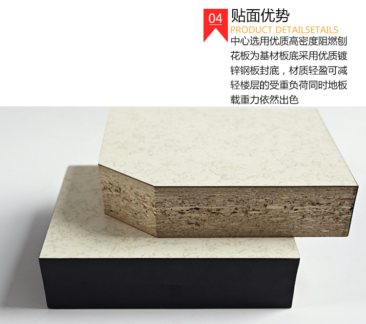 机房木基防静电地板（...